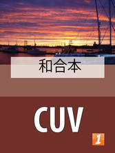 Cuv_medium