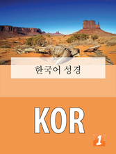 Kor_medium