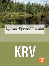 KRV Cover