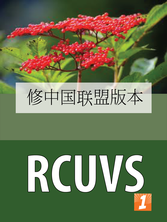 Rcuvs_medium