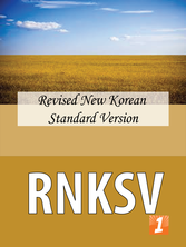 RNKSV Cover