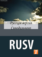 Rusv_medium